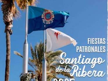 JULY 12 TO AUGUST 2 ANNUAL FIESTAS IN SANTIAGO DE LA RIBERA
